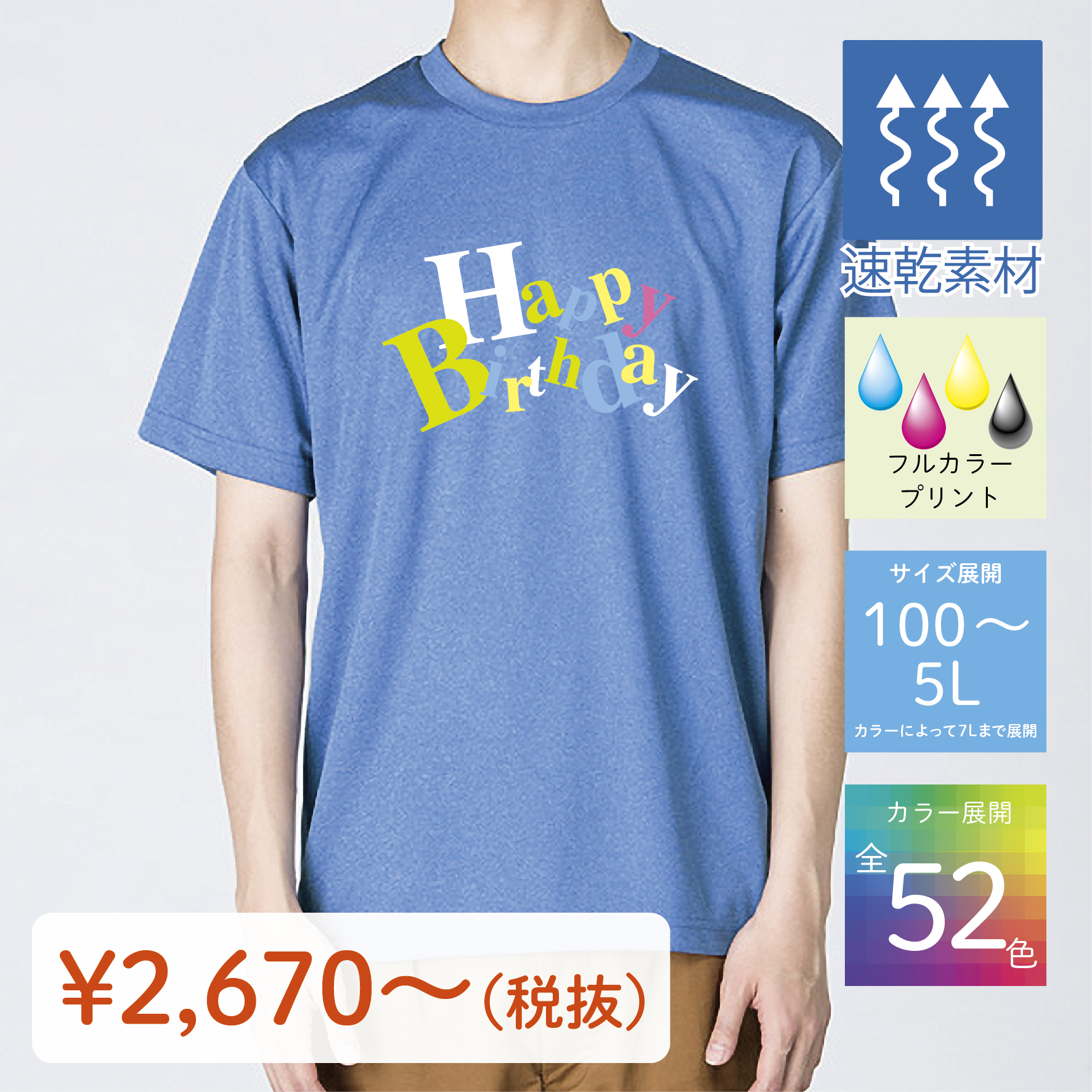 glimmer 4.4oz ドライTシャツ | 有限会社西木ホワイトエンジェル