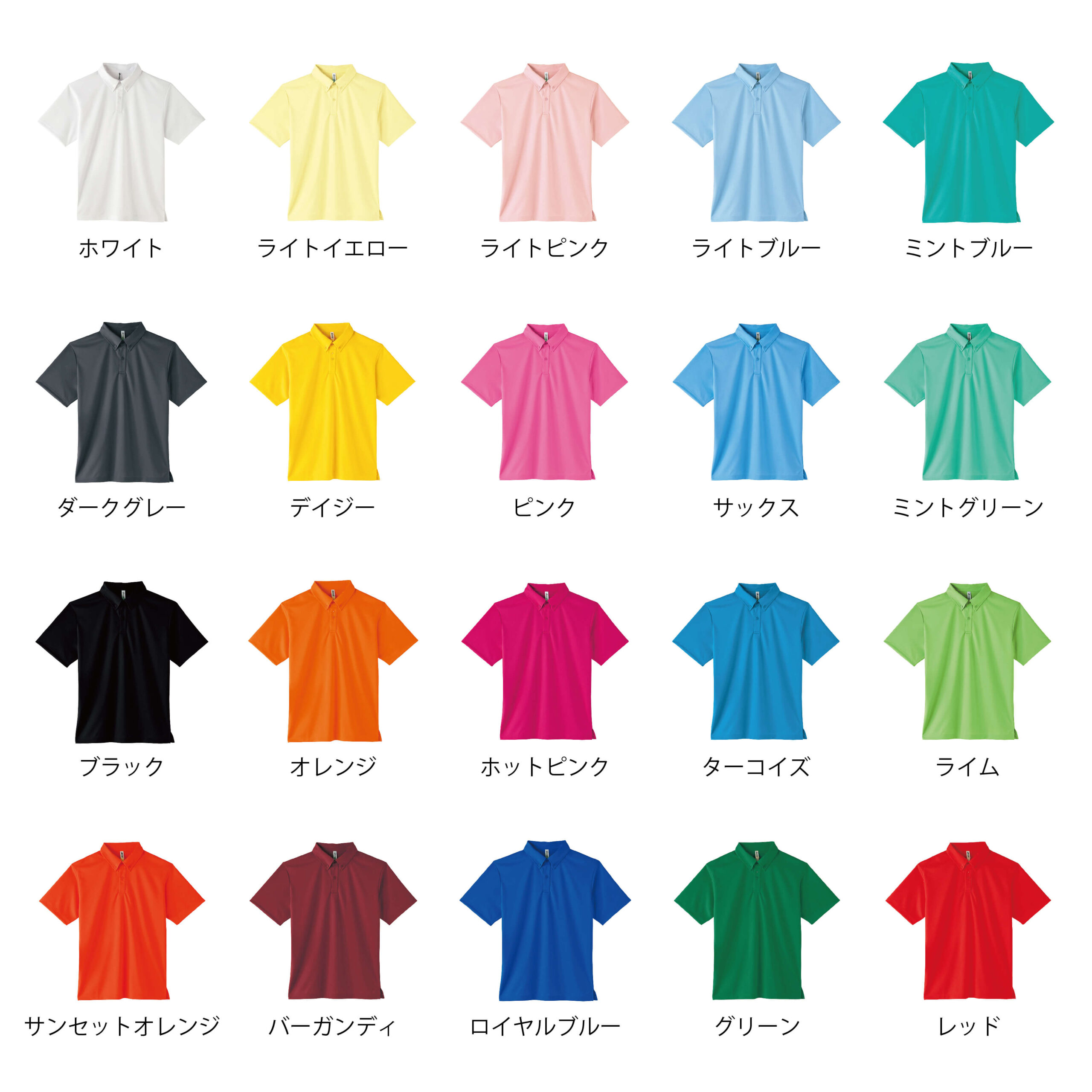 glimmer 4.4oz ドライボタンダウンポロシャツ(ポケット無し glimmer 4.4oz ドライボタンダウンポロシャツ(ポケット無し