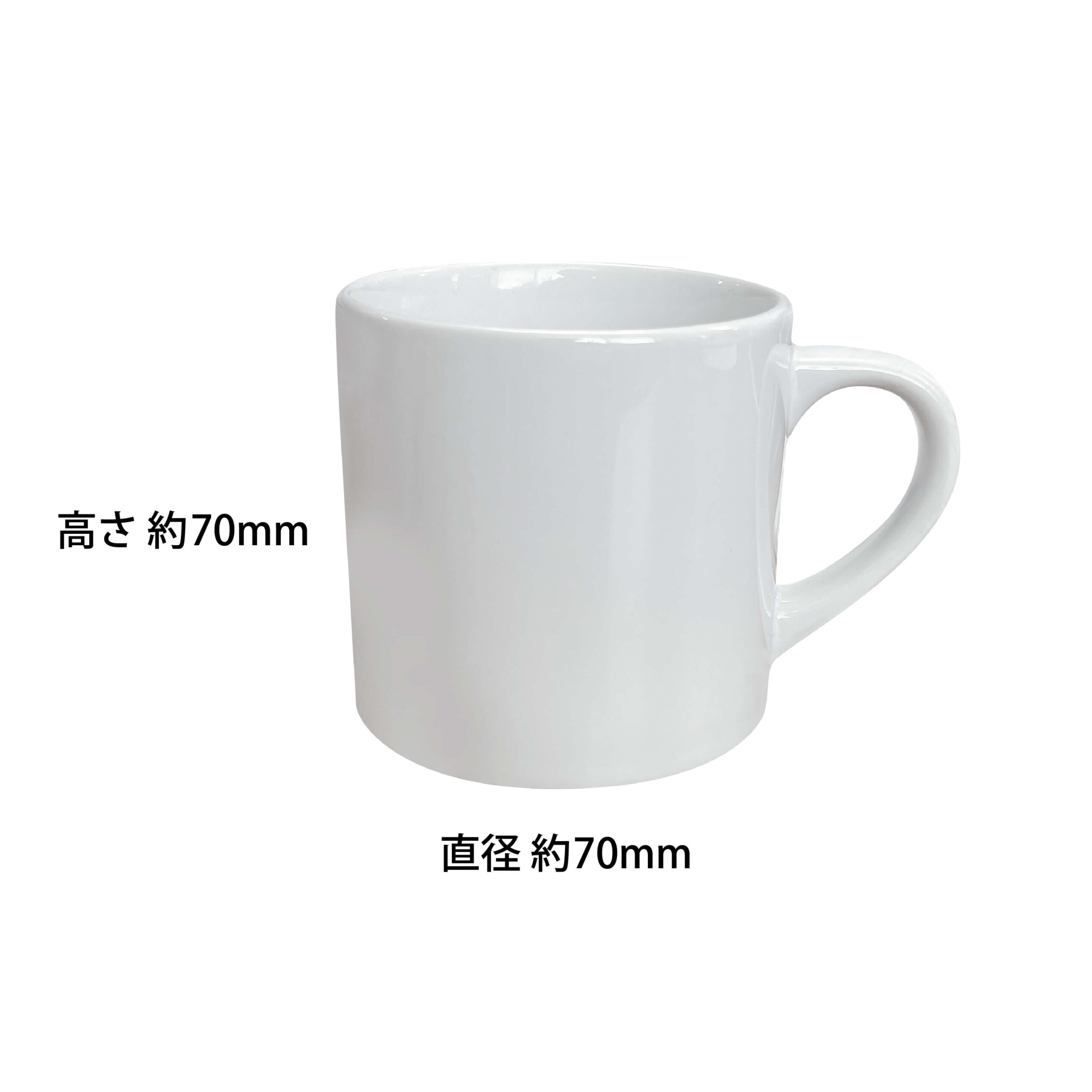 陶器マグカップ 小サイズ | 有限会社西木ホワイトエンジェル